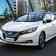 Dirigimos o Nissan Leaf, automóvel 100% elétrico mais vendido de 2021